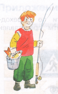 Задание рисунок 1