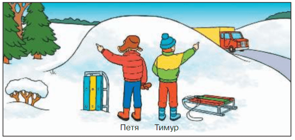 Задание рисунок 1