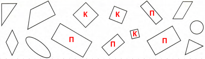 Решение рисунок 1